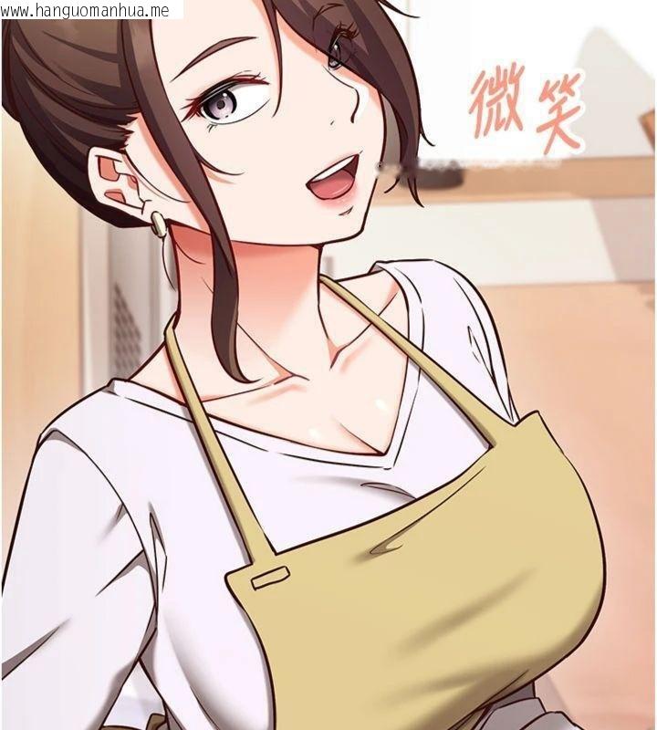 韩国漫画催眠偷心计韩漫_催眠偷心计-第9话-我要攻下老板娘的奶子!在线免费阅读-韩国漫画-第35张图片