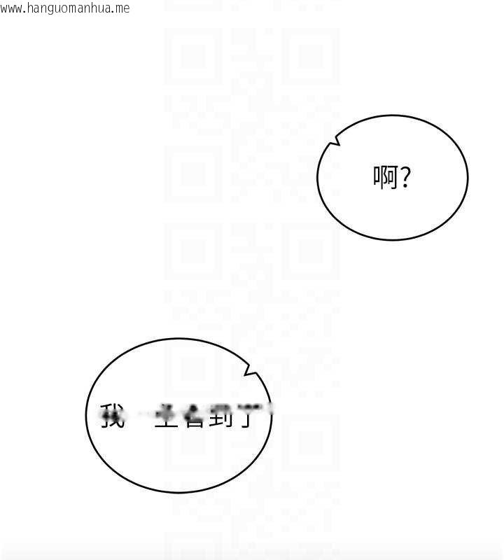 韩国漫画私密视角韩漫_私密视角-第72话-大吃姐妹丼在线免费阅读-韩国漫画-第65张图片