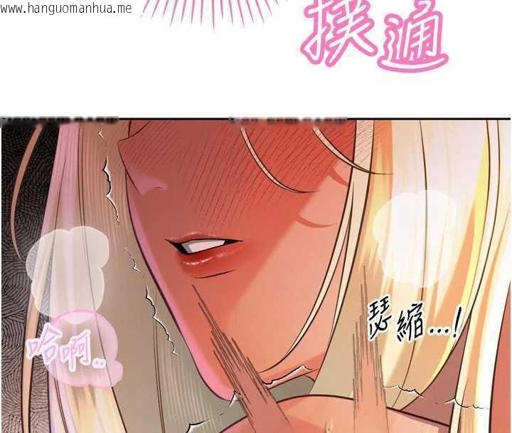 韩国漫画暴君会长的娇媳们韩漫_暴君会长的娇媳们-第32话-爸的性宠物在线免费阅读-韩国漫画-第4张图片