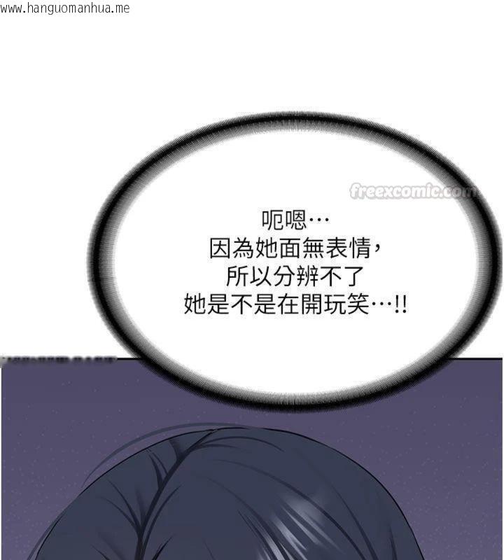 韩国漫画新生老司机韩漫_新生老司机-第27话-学姐其实…喜欢我?在线免费阅读-韩国漫画-第60张图片