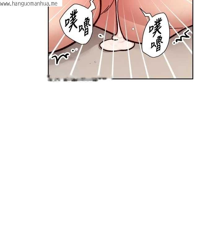 韩国漫画深层洁净达人韩漫_深层洁净达人-第56话-猝不及防的指奸菊穴在线免费阅读-韩国漫画-第64张图片