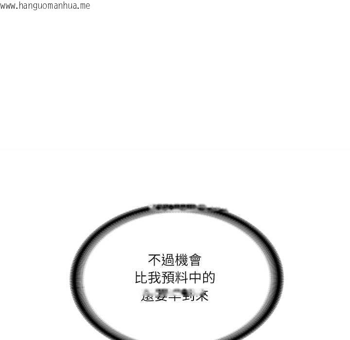 韩国漫画财阀家的女婿韩漫_财阀家的女婿-第73话在线免费阅读-韩国漫画-第76张图片