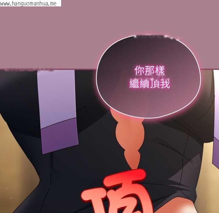 韩国漫画硬也要拍完韩漫_硬也要拍完-第33话在线免费阅读-韩国漫画-第44张图片