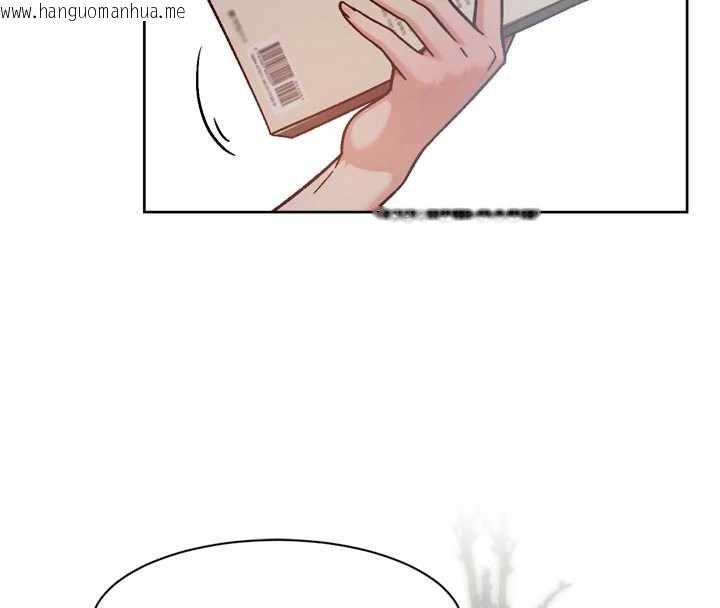 韩国漫画深层洁净达人韩漫_深层洁净达人-第56话-猝不及防的指奸菊穴在线免费阅读-韩国漫画-第4张图片