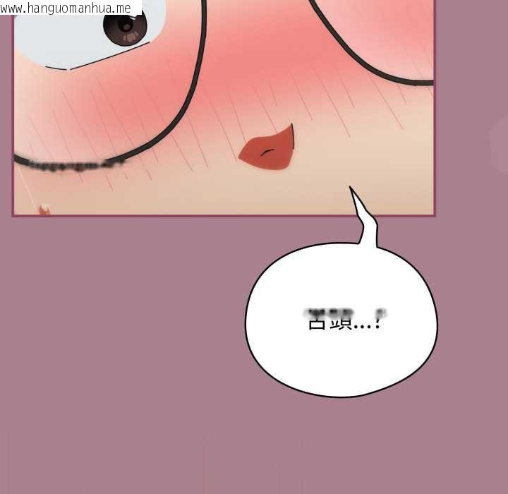 韩国漫画硬也要拍完韩漫_硬也要拍完-第33话在线免费阅读-韩国漫画-第97张图片