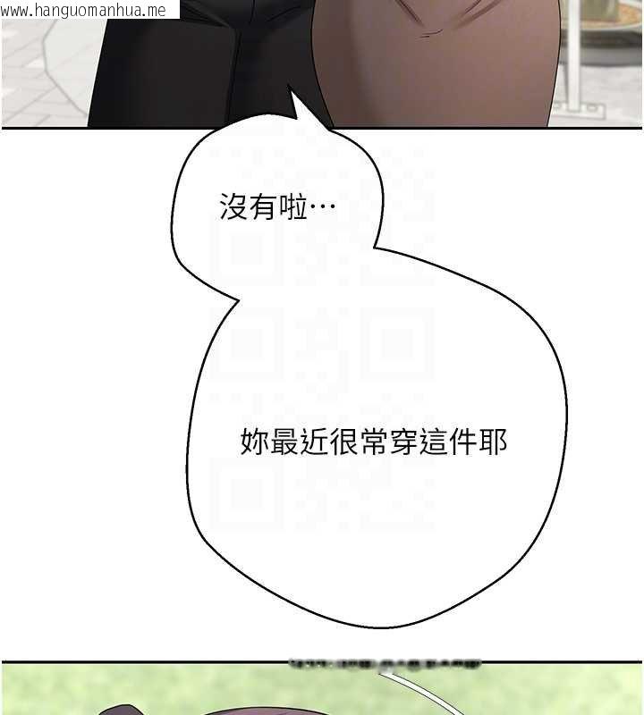 韩国漫画币转人生韩漫_币转人生-第65话-姐姐这身打扮太诱人了在线免费阅读-韩国漫画-第37张图片