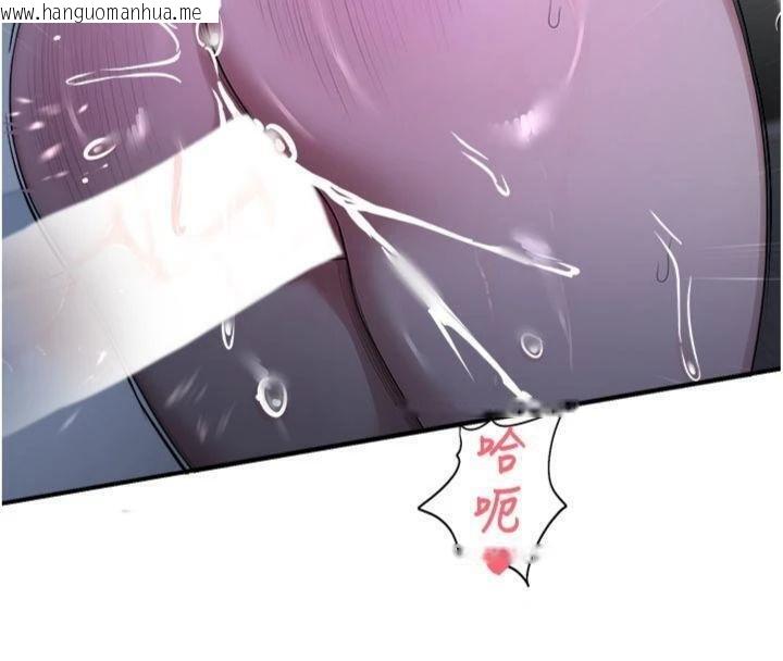 韩国漫画校园禁播角落韩漫_校园禁播角落-第29话-狼师与女学生活春宫在线免费阅读-韩国漫画-第161张图片