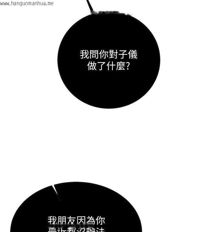 韩国漫画新生老司机韩漫_新生老司机-第27话-学姐其实…喜欢我?在线免费阅读-韩国漫画-第169张图片