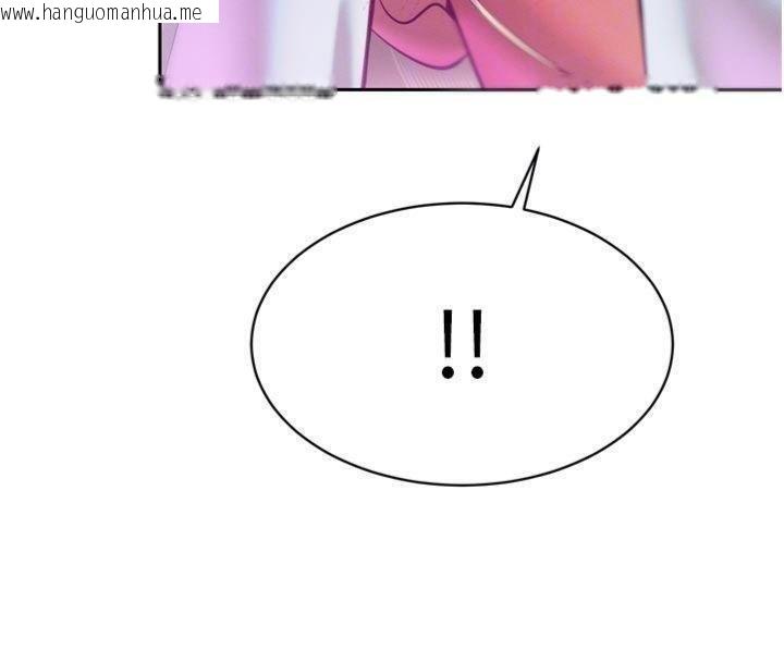 韩国漫画暴君会长的娇媳们韩漫_暴君会长的娇媳们-第32话-爸的性宠物在线免费阅读-韩国漫画-第51张图片