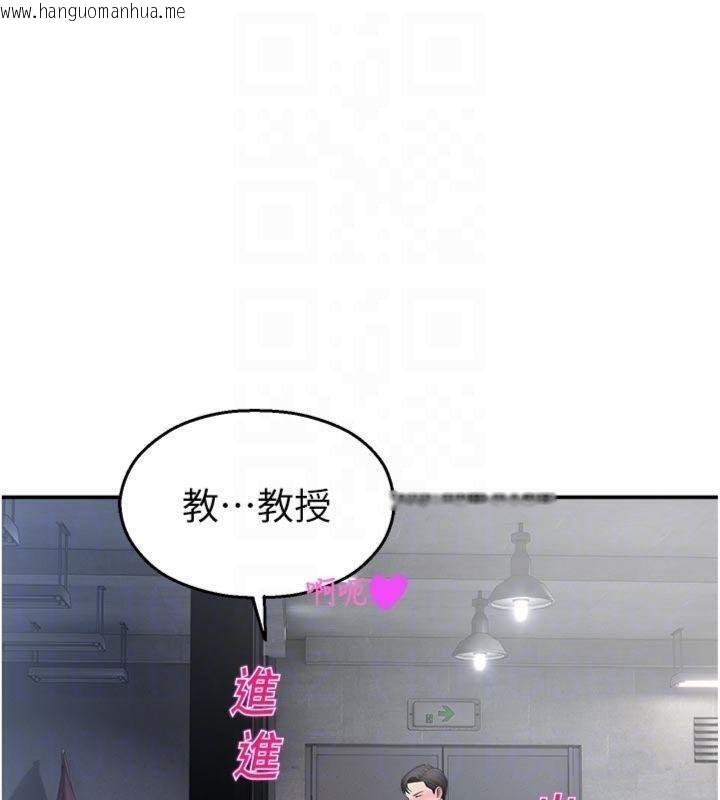 韩国漫画校园禁播角落韩漫_校园禁播角落-第29话-狼师与女学生活春宫在线免费阅读-韩国漫画-第85张图片