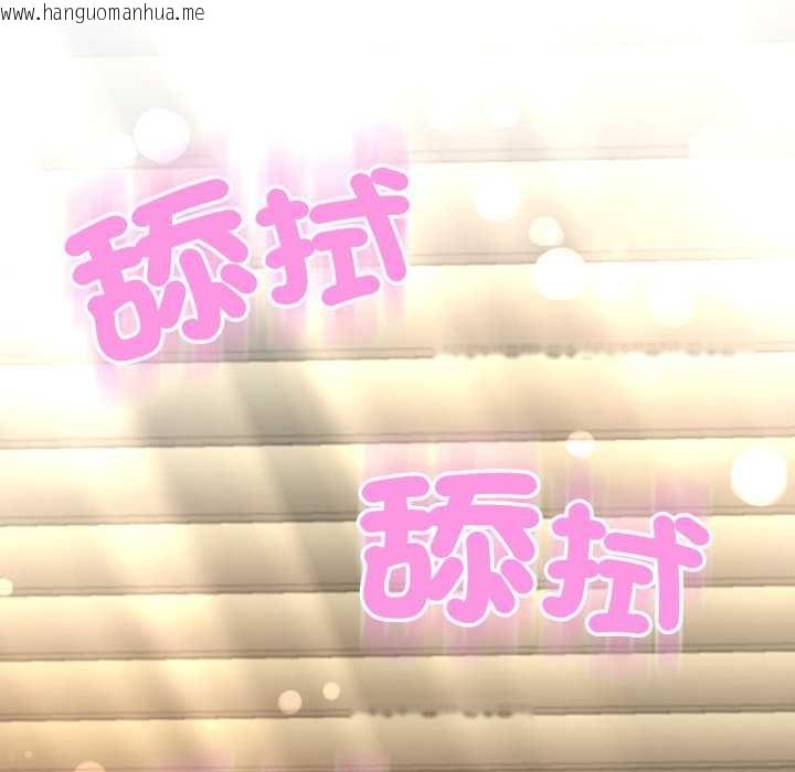 韩国漫画黑帮千金养成记/刺龙刺凤的女友韩漫_黑帮千金养成记/刺龙刺凤的女友-第19话在线免费阅读-韩国漫画-第21张图片