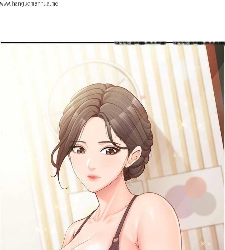 韩国漫画报告女班长:一根突起韩漫_报告女班长:一根突起-第46话-大队长的邀约在线免费阅读-韩国漫画-第113张图片