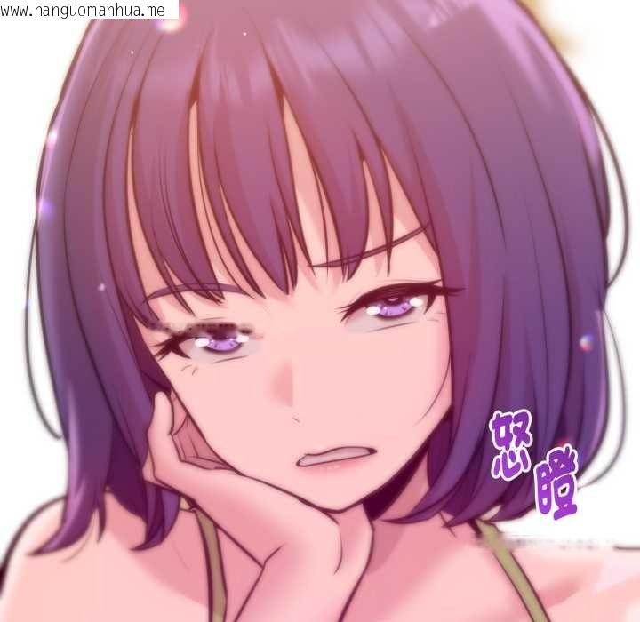 韩国漫画不只是朋友韩漫_不只是朋友-第6话在线免费阅读-韩国漫画-第137张图片