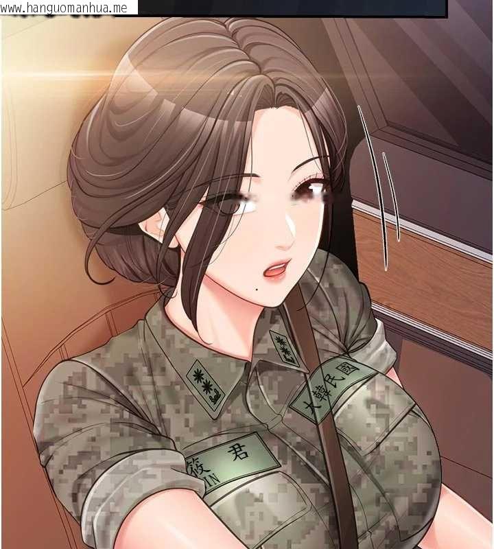 韩国漫画报告女班长:一根突起韩漫_报告女班长:一根突起-第46话-大队长的邀约在线免费阅读-韩国漫画-第53张图片