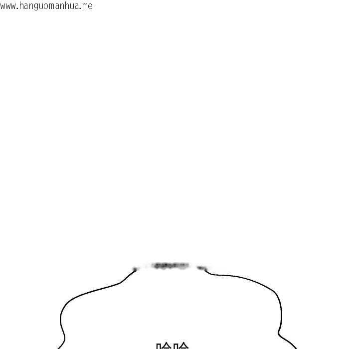 韩国漫画黑帮千金养成记/刺龙刺凤的女友韩漫_黑帮千金养成记/刺龙刺凤的女友-第19话在线免费阅读-韩国漫画-第261张图片