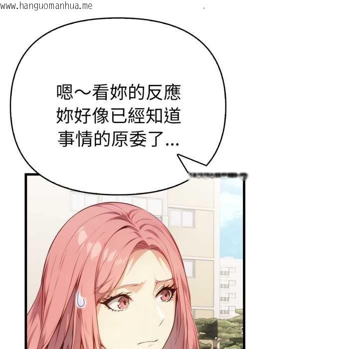 韩国漫画亲切的熟女邻居韩漫_亲切的熟女邻居-第18话在线免费阅读-韩国漫画-第33张图片