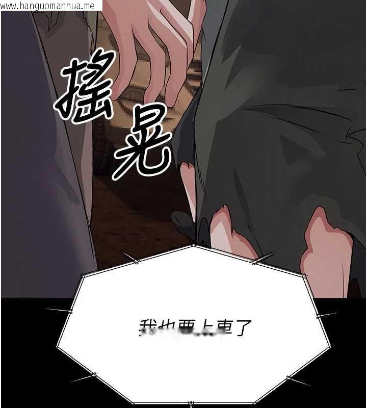 韩国漫画尸变家园:以身相许韩漫_尸变家园:以身相许-第37话-背叛妹妹的姐姐在线免费阅读-韩国漫画-第160张图片