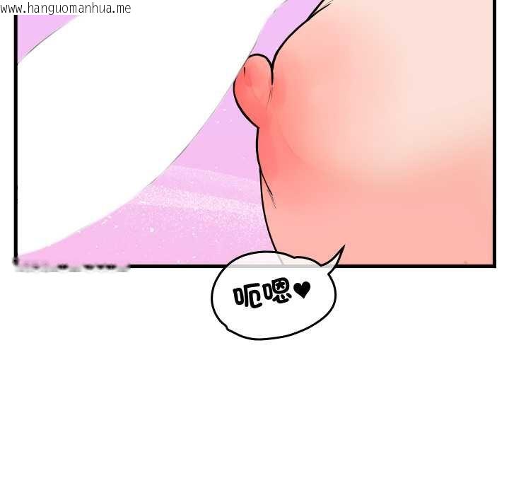 韩国漫画少爷的替身韩漫_少爷的替身-第45话在线免费阅读-韩国漫画-第71张图片