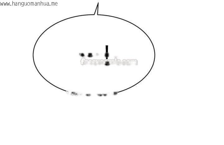 韩国漫画暴君会长的娇媳们韩漫_暴君会长的娇媳们-第32话-爸的性宠物在线免费阅读-韩国漫画-第90张图片