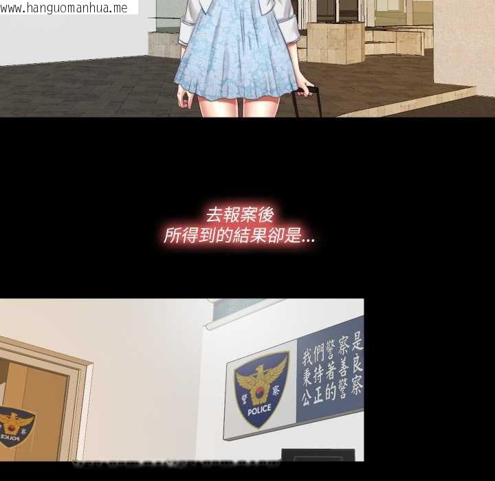 韩国漫画隐秘的同居韩漫_隐秘的同居-第29话在线免费阅读-韩国漫画-第29张图片