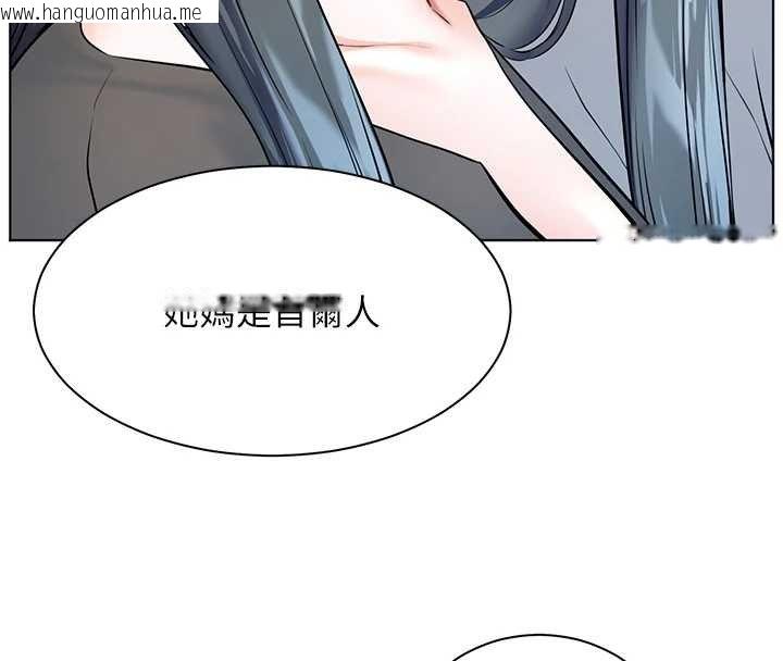 韩国漫画老师的亲密指导韩漫_老师的亲密指导-第92话-妨碍初次探索的电灯泡在线免费阅读-韩国漫画-第126张图片