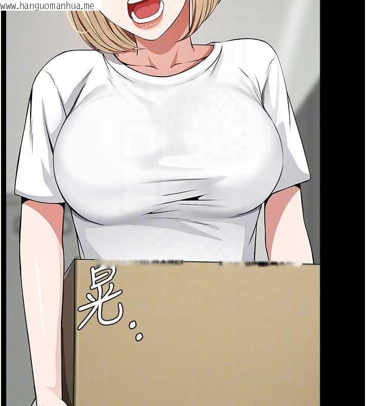 韩国漫画尸变家园:以身相许韩漫_尸变家园:以身相许-第37话-背叛妹妹的姐姐在线免费阅读-韩国漫画-第83张图片