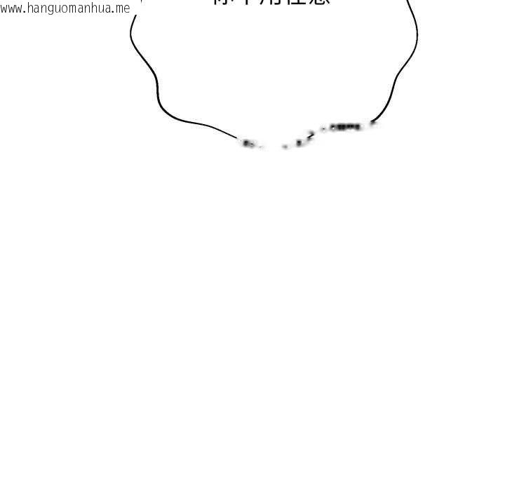 韩国漫画黑帮千金养成记/刺龙刺凤的女友韩漫_黑帮千金养成记/刺龙刺凤的女友-第19话在线免费阅读-韩国漫画-第95张图片