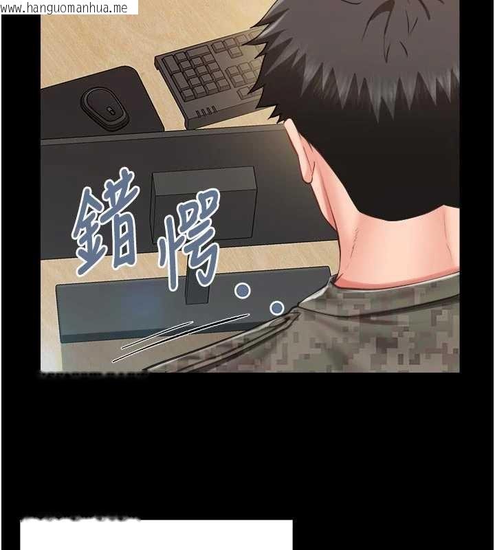 韩国漫画报告女班长:一根突起韩漫_报告女班长:一根突起-第46话-大队长的邀约在线免费阅读-韩国漫画-第35张图片