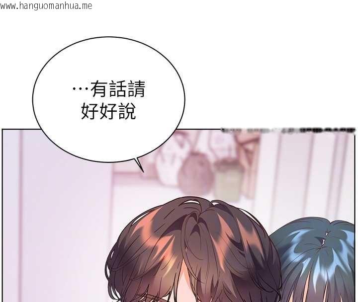 韩国漫画老师的亲密指导韩漫_老师的亲密指导-第92话-妨碍初次探索的电灯泡在线免费阅读-韩国漫画-第66张图片