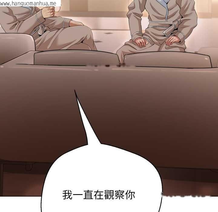 韩国漫画黑帮千金养成记/刺龙刺凤的女友韩漫_黑帮千金养成记/刺龙刺凤的女友-第19话在线免费阅读-韩国漫画-第117张图片