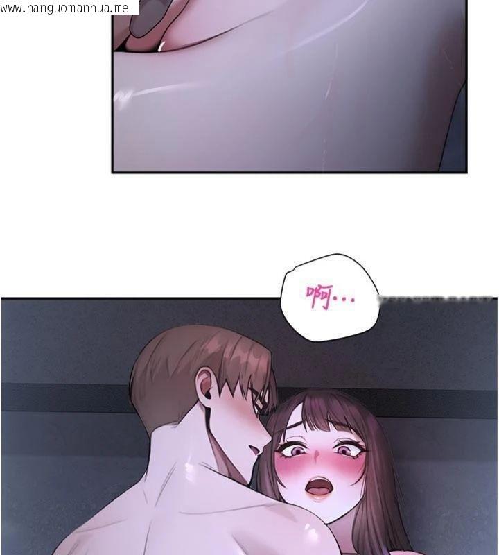 韩国漫画校园禁播角落韩漫_校园禁播角落-第29话-狼师与女学生活春宫在线免费阅读-韩国漫画-第61张图片