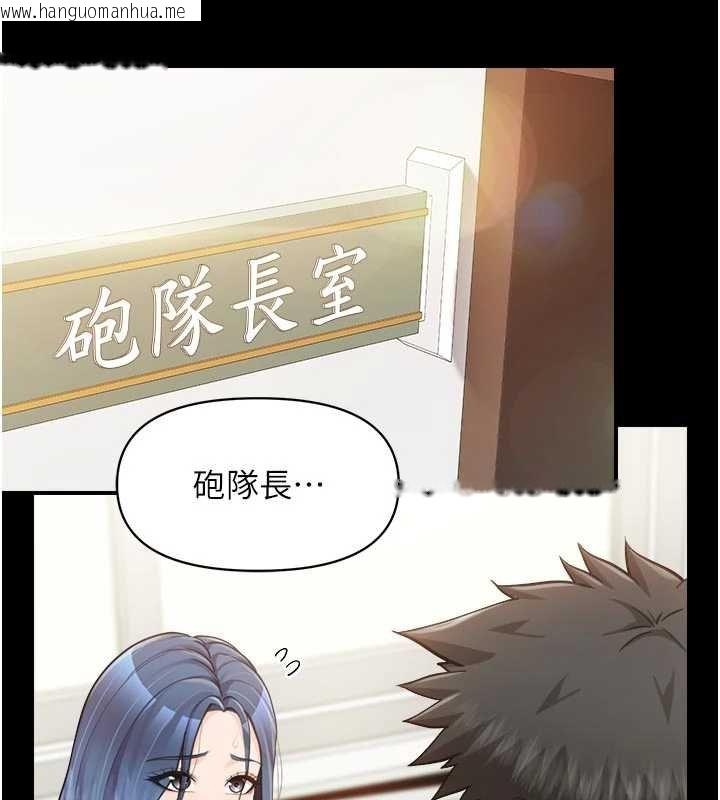 韩国漫画报告女班长:一根突起韩漫_报告女班长:一根突起-第46话-大队长的邀约在线免费阅读-韩国漫画-第25张图片