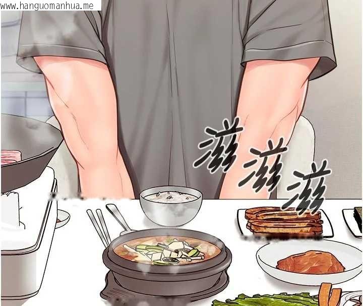 韩国漫画报告女班长:一根突起韩漫_报告女班长:一根突起-第46话-大队长的邀约在线免费阅读-韩国漫画-第4张图片