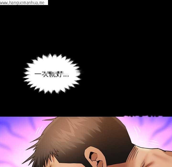 韩国漫画房间里的心跳/有她的小套房韩漫_房间里的心跳/有她的小套房-第27话在线免费阅读-韩国漫画-第134张图片