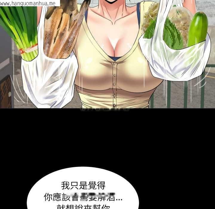 韩国漫画房间里的心跳/有她的小套房韩漫_房间里的心跳/有她的小套房-第27话在线免费阅读-韩国漫画-第17张图片