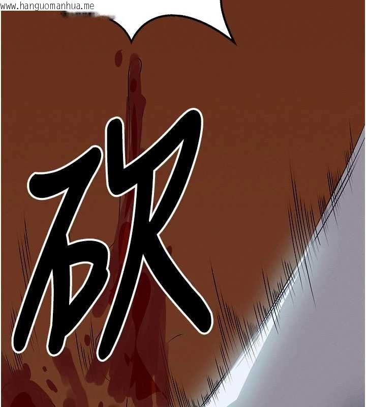 韩国漫画尸变家园:以身相许韩漫_尸变家园:以身相许-第37话-背叛妹妹的姐姐在线免费阅读-韩国漫画-第172张图片