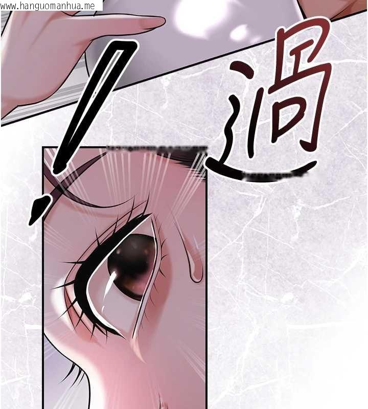 韩国漫画花容湿色:取花点韩漫_花容湿色:取花点-第96话-胜石的决心在线免费阅读-韩国漫画-第132张图片