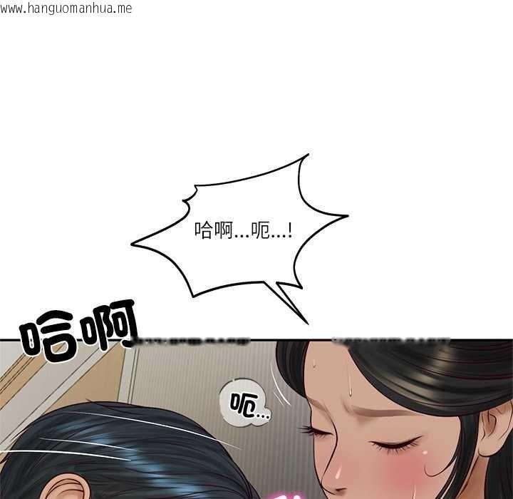 韩国漫画财阀家的女婿韩漫_财阀家的女婿-第73话在线免费阅读-韩国漫画-第142张图片