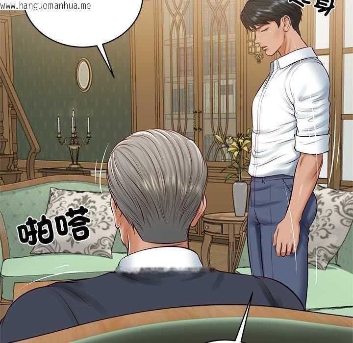 韩国漫画财阀家的女婿韩漫_财阀家的女婿-第73话在线免费阅读-韩国漫画-第72张图片