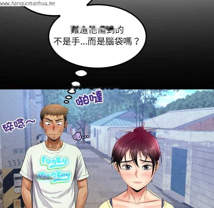 韩国漫画房间里的心跳/有她的小套房韩漫_房间里的心跳/有她的小套房-第27话在线免费阅读-韩国漫画-第83张图片