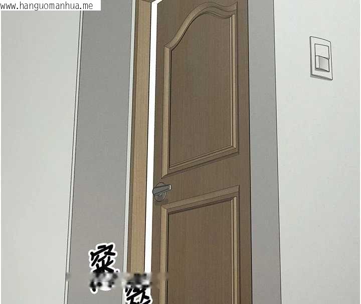 韩国漫画尸变家园:以身相许韩漫_尸变家园:以身相许-第37话-背叛妹妹的姐姐在线免费阅读-韩国漫画-第19张图片