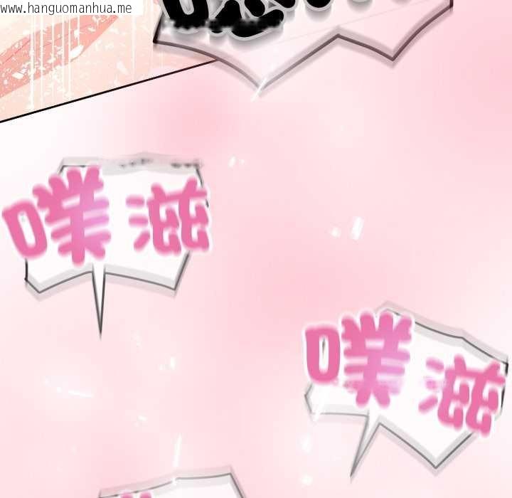 韩国漫画黑帮千金养成记/刺龙刺凤的女友韩漫_黑帮千金养成记/刺龙刺凤的女友-第19话在线免费阅读-韩国漫画-第42张图片