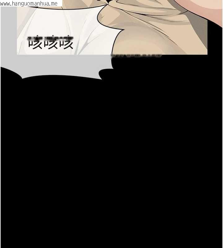 韩国漫画尸变家园:以身相许韩漫_尸变家园:以身相许-第37话-背叛妹妹的姐姐在线免费阅读-韩国漫画-第73张图片