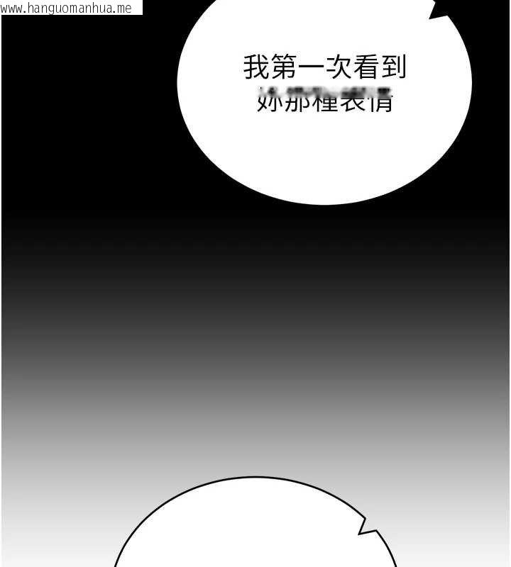韩国漫画私密视角韩漫_私密视角-第72话-大吃姐妹丼在线免费阅读-韩国漫画-第73张图片