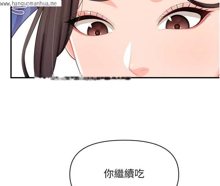 韩国漫画报告女班长:一根突起韩漫_报告女班长:一根突起-第46话-大队长的邀约在线免费阅读-韩国漫画-第94张图片