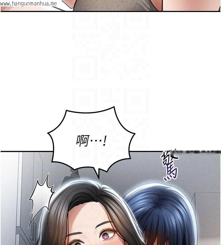 韩国漫画私密视角韩漫_私密视角-第72话-大吃姐妹丼在线免费阅读-韩国漫画-第48张图片