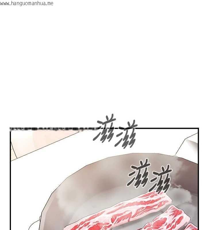 韩国漫画报告女班长:一根突起韩漫_报告女班长:一根突起-第46话-大队长的邀约在线免费阅读-韩国漫画-第1张图片