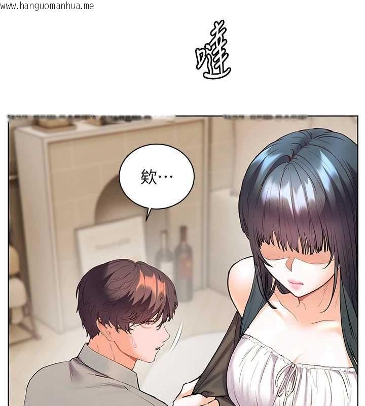 韩国漫画老师的亲密指导韩漫_老师的亲密指导-第92话-妨碍初次探索的电灯泡在线免费阅读-韩国漫画-第147张图片