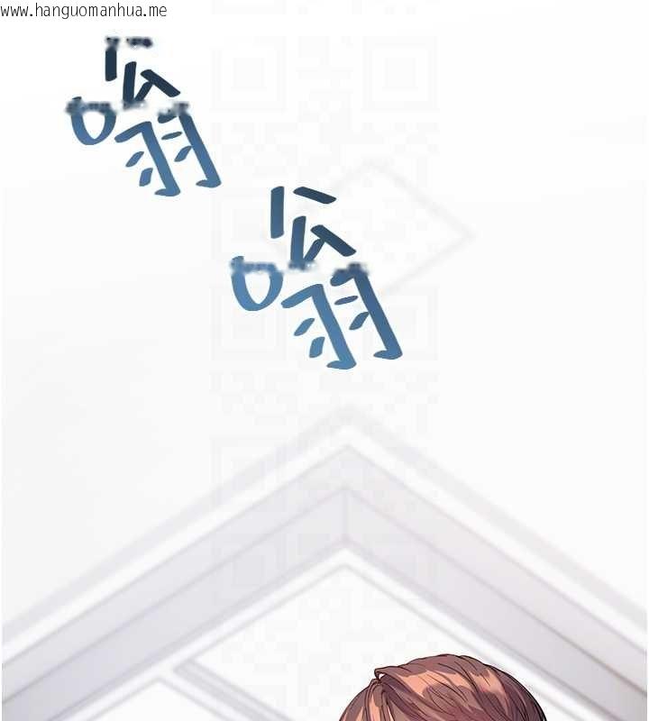 韩国漫画老师的亲密指导韩漫_老师的亲密指导-第92话-妨碍初次探索的电灯泡在线免费阅读-韩国漫画-第36张图片