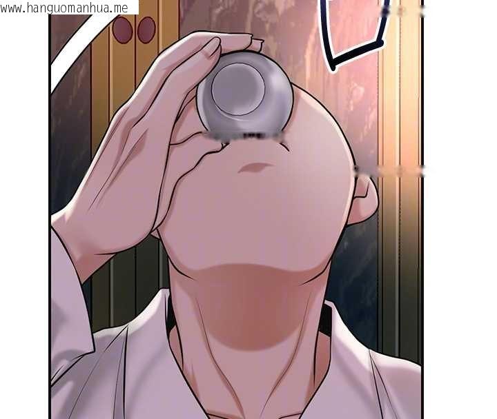 韩国漫画花容湿色:取花点韩漫_花容湿色:取花点-第96话-胜石的决心在线免费阅读-韩国漫画-第91张图片